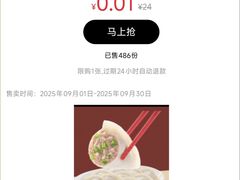 -开元商城(钟楼店)