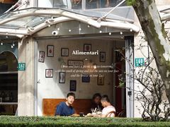 -Alimentari早午餐(安福路店)