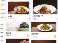 菜单-双福饺子营餐厅(财富广场店)