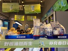 -溪边姑娘·拉丝酸奶水果捞(春熙路店)