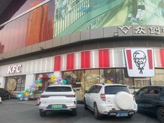 -肯德基(金爵万象店)