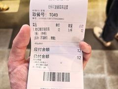 -煲珠公·老红糖珍珠奶茶(长宁龙之梦店)