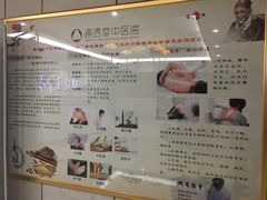 -通透堂中医·精准推拿(旗舰店)