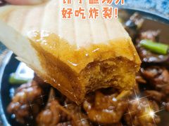 -八两八金·莱芜特色炒鸡(市南漳浦路店)