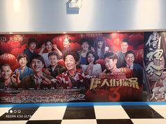 -完美世界影城(昆明翡翠湾店)