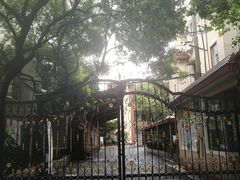 -上海市位育初级中学