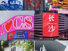 -长沙火车站(地铁站)