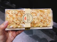 -鲍师傅糕点(江苏路店)