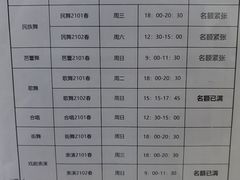 -小荧星艺校(大宁分校)