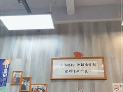 大堂-山水肠粉(盐田店)
