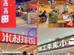-北京华联购物中心(天通苑店)