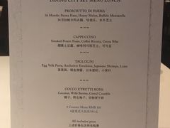 -北京金融街丽思卡尔顿酒店·意味轩 Cepe