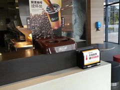 -麦当劳(怀集店)
