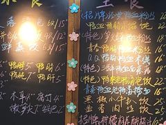 -鸭小妹鸭血粉丝(老门东店)