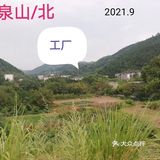 山里废弃的工厂【龙泉山北段，锅炉厂】