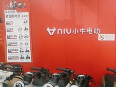 -小牛电动体验·租电动车(德胜门店)