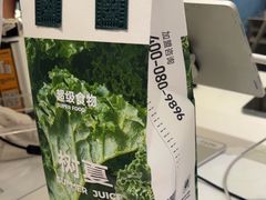 -树夏(金楠天街店)