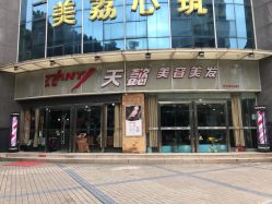 点击看大图 -TIANYD天懿达