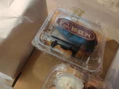 -珍糕兴(三林店)