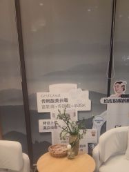 -宥莉·ULLY 痘敏肌•科技皮肤管理中心