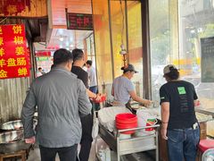 -三中高皇羊肉馆