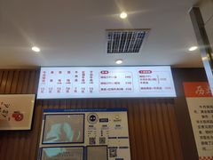 菜单-南京牛肉锅贴