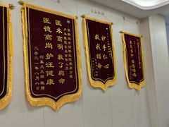 -美联众合爱康动物医院•复杂内科•肿瘤科•牙科•腔镜诊疗中心