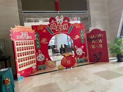 -兴芮温泉度假区