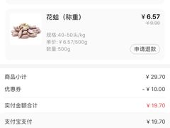 -盒马鲜生(曜一城店)