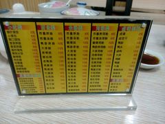 -沙县小吃(中山路店)