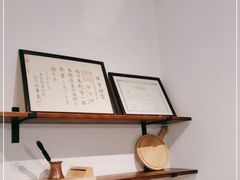 -SKROLL卡特司库·蛋糕定制·生吐司·司康(古北程家桥店)
