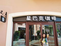 门面-星巴克(天津佛罗伦萨小镇店)