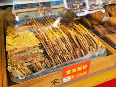 -宋记饼家(石门二路店)