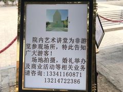 -中国艺术研究院油画院