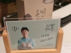 -园里火锅(仁和新城店)