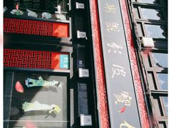 -七宝皮影艺术馆