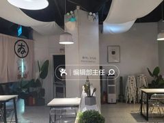 -友达面馆(广州总店)