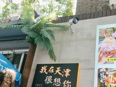 -大象厨房(重庆道店)