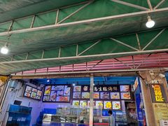 -台山美食一绝阿四台山黄鳝饭(阿四创作店)