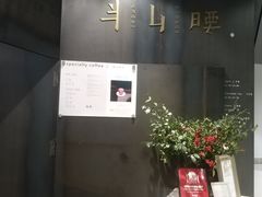 -半山腰·云南菜(侨福芳草地店)