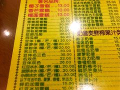 顺记冰室-顺记冰室(宝华路店)