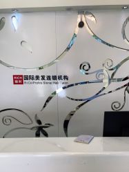 -丽时 Hair Salon