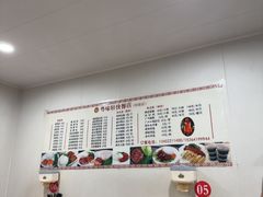 -粤味轩快餐店(天下第一泉店)
