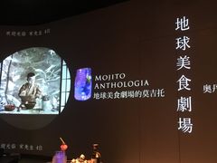 -地球美食剧场