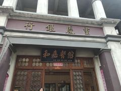 -两江国际影视城