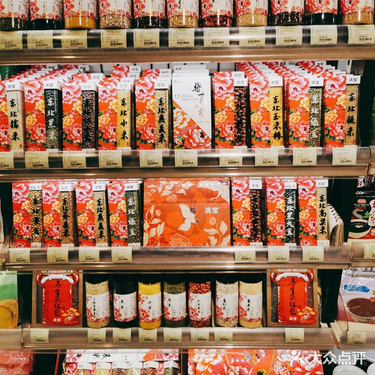 新春福袋，超级年货，就来city super