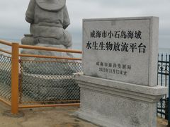 -小石岛景区