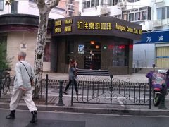 -汇佳桌游剧本咖啡馆(万体馆旗舰店)
