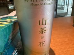 -雾与山茶(大禹城店)