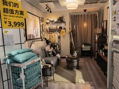 -宜家家居(西安未央商场店)